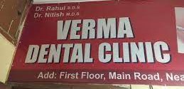 Varma Dantal Clinic