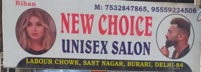 New Choice Unisex Salon